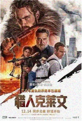 家庭教师06 人物档案 山本武